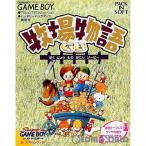 『中古即納』{箱説明書なし}{GB}牧場物語GB(ぼくじょうものがたり ジービー)(19971219)