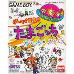『中古即納』{箱説明書なし}{GB} ゲームで発見!! たまごっち オスっちとメスっち バンダイ (19980115)