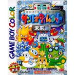 サンリオタイムネット 未来編/ゲームボーイ
