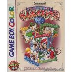 ゲームボーイギャラリー3/ゲームボーイ