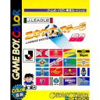 Jリーグ エキサイトステージGB/ゲームボーイ