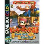 ドンキーコング ディンキー&ディクシー/ゲームボーイ
