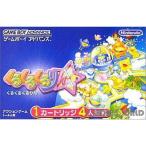 GBA くるくるくるりん （ソフトのみ） ゲームボーイアドバンス