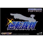 『中古即納』{GBA}逆転裁判(ぎゃくてんさいばん)(20011012)