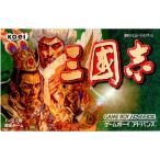GBAソフト 三國志