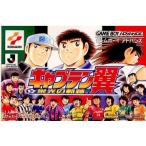 GBA ゲームボーイアドバンス キャプテン翼 栄光の軌跡