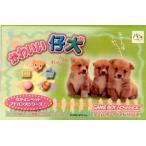 GBAソフト かわいい仔犬なかよしペットアドバンス2