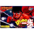GBAソフト はじめの一歩 THE FIGHTING!