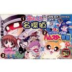 『中古即納』{お得品}{箱説明書なし}{GBA} パズル&探偵コレクション カルチャーブレーン(20030328)
