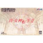 『中古即納』{箱説明書なし}{GBA}真・女神転生II(しん・めがみてんせい2)(20030926)