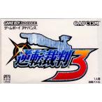 『中古即納』{箱説明書なし}{GBA} 逆転裁判3 カプコン (20040123)