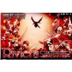 『中古即納』{GBA}Riviera(リヴィエラ) 〜約束の地リヴィエラ〜(20041125)