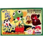 『中古即納』{箱説明書なし}{GBA} ケロロ軍曹 対決! 激走ケロンプリ大作戦であります!! サンライズインタラクティブ (20041209)