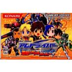 『中古即納』{GBA}GetRide!(ゲットライド)アムドライバー 出撃!バトルパーティー(20041216)