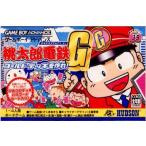 『中古即納』{GBA} 桃太郎電鉄G ゴールド・デッキを作れ! ハドソン (20050630)