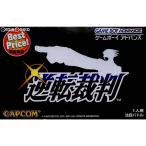 『中古即納』{GBA} 逆転裁判 Best Price!(AGB-P-ASBJ) カプコン (20021018)