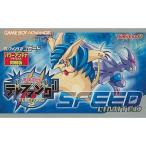 携帯電獣テレファング2 スピード/ゲームボーイアドバンス /中古/箱・説明書あり