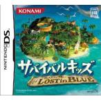 [ б/у немедленная уплата ]{ обложка инструкция нет }{NDS} Survival Kids ~ Lost in Blue( Lost in голубой ) ~ Konami (20050825)