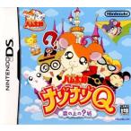 [ б/у немедленная уплата ]{ обложка инструкция нет }{NDS} Tottoko Hamutaro nazonazoQ.. сверху.? замок nintendo (20051201)