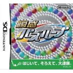 『中古即納』{NDS}瞬感パズループ(20060302)