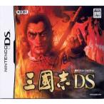 三國志DS/ニンテンドーDS