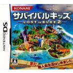 [ б/у немедленная уплата ]{ обложка инструкция нет }{NDS} Survival Kids Lost in BLUE 2( Lost in голубой 2) Konami (20070315)