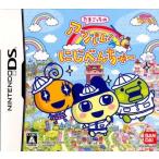 たまごっちのアッパレ！にじべんちゃー/ニンテンドーDS