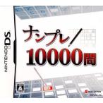 [ б/у немедленная уплата ]{NDS} наан pre 10000.sakses(20070308)