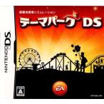 テーマパークDS/ニンテンドーDS