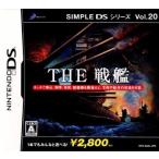 [ б/у немедленная уплата ]{NDS} SIMPLE DS серии Vol.20 THE броненосец ti-s Lee *pa желтохвост  автомобиль -(20070809)
