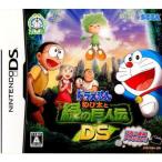 [ б/у немедленная уплата ]{NDS} Doraemon рост futoshi . зеленый. . человек .DS Sega (20080306)