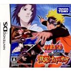 [ б/у немедленная уплата ]{NDS} NARUTO- Naruto (Наруто) -. способ . сильнейший ninja большой . сборник ультра .!! Naruto (Наруто) VS подвеска ke Takara Tommy (20080710)