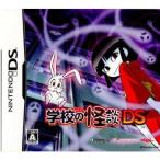 『中古即納』{NDS} 学校の怪談DS コンパイルハート
