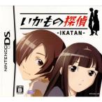 いかもの探偵-IKATAN-/ニンテンドーDS