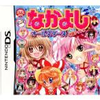 NDS なかよしオールスターズ めざせ学園アイドル＊ニンテンドーDSソフト