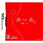 『中古即納』{表紙説明書なし}{NDS} 赤い糸DS アルケミスト (20081225)