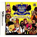 ニンテンドーDSソフト The World of GOLDEN EGGS 〜ノリノリ歌できちゃって系〜