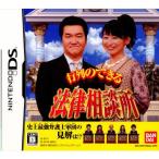 [ б/у немедленная уплата ]{NDS} line ряд. возможен закон консультации место Bandai Namco (20100225)