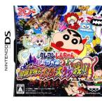 [ б/у немедленная уплата ]{ обложка инструкция нет }{NDS} Crayon Shin-chan амортизаторы ga~n! легенда ... в подарок большой нет битва!! Bandai Namco игра s(20101202)