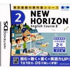 DS／NEW HORIZON English Course 2