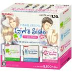 ときめきメモリアル Girl’s Side トリプルパック(1st Love Plus & 2nd Season & 3rd Story)/ニンテンドーDS