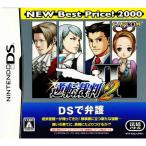 ショッピング2price 『中古即納』{表紙説明書なし}{NDS}逆転裁判2 NEW Best Price! 2000(NTR-P-A2GJ-1)(20080417)