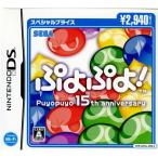 『中古即納』{表紙説明書なし}{NDS} ぷよぷよ! スペシャルプライス(NTR-P-APUJ) セガ (20080619)