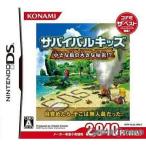 『中古即納』{NDS} サバイバルキッズ 〜小さな島の大きな秘密!？〜 コナミ ザ・ベスト コナミデジタルエンタテインメント