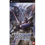 ガンダム バトルタクティクス/PSP