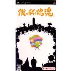僕の私の塊魂/PSP