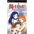 [ б/у немедленная уплата ]{PSP} Mai -HiME( Mai hime)..! способ . учебное заведение ультра . история?! Sunrise inter laktib(20060223)