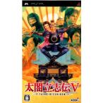太閤立志伝V コーエー