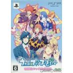 うたの☆プリンスさまっ♪ 限定版「シャイニングBOX」 - PSP