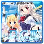 [ б/у немедленная уплата ]{PSP} D.C.III Plus ~da* машина poIII~ плюс обычная версия Kadokawa игра s(20130228)